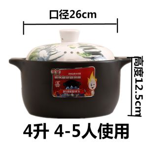 康舒 养生浅煲 耐高温 烤花砂锅 彩盖 4L 3-4人使用  缺货