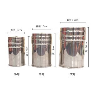 不锈钢调料筒 粉筛