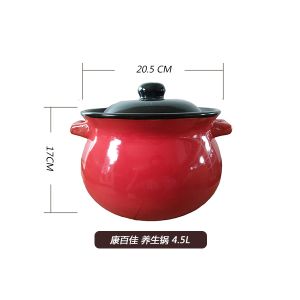 康百佳 陶瓷养生锅（红锅黑盖）4.5L
