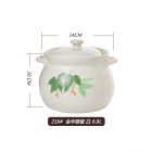 金华锂瓷 砂锅煲炖鸡汤锅煮粥（6.8L）适合5-6人 216# 
