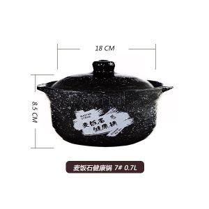 康百佳麦饭石健康锅（0.7L）7#