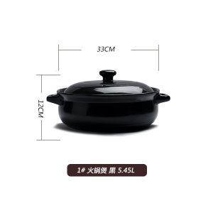 金华锂瓷火锅煲 （5.45L）超大容量 适合5-6人 1#
