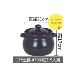 康舒 陶瓷煲汤砂锅 13# 4.3L 适合3-5人使用