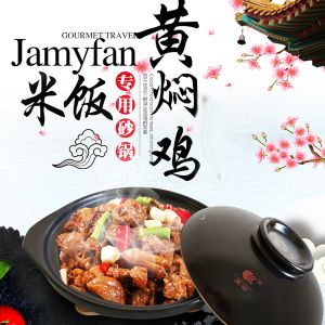 康舒 煲仔饭专用小砂锅 浅锅 #67 800ml 黑色 适合2人使用