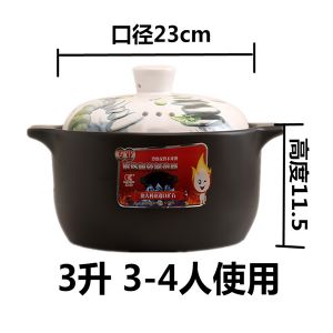 康舒 养生浅煲 耐高温 烤花砂锅 彩盖 3L 3-4人使用 缺货