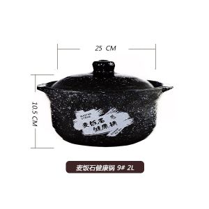 康百佳麦饭石健康锅（2L）9#