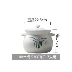 康舒 陶瓷煲汤砂锅 14# 5.3L 适合4-6人使用