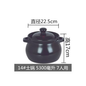 康舒 陶瓷煲汤砂锅 14# 5.3L 适合4-6人使用