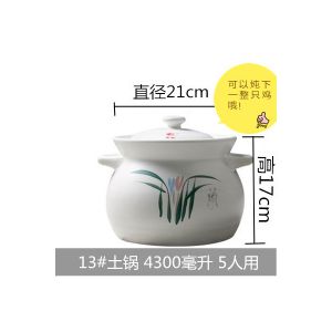 康舒 陶瓷煲汤砂锅 13# 4.3L 适合3-5人使用