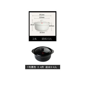 康舒 陶瓷砂锅煲汤煲瓷煲明火炖 1# 2.4L 适合2-3人